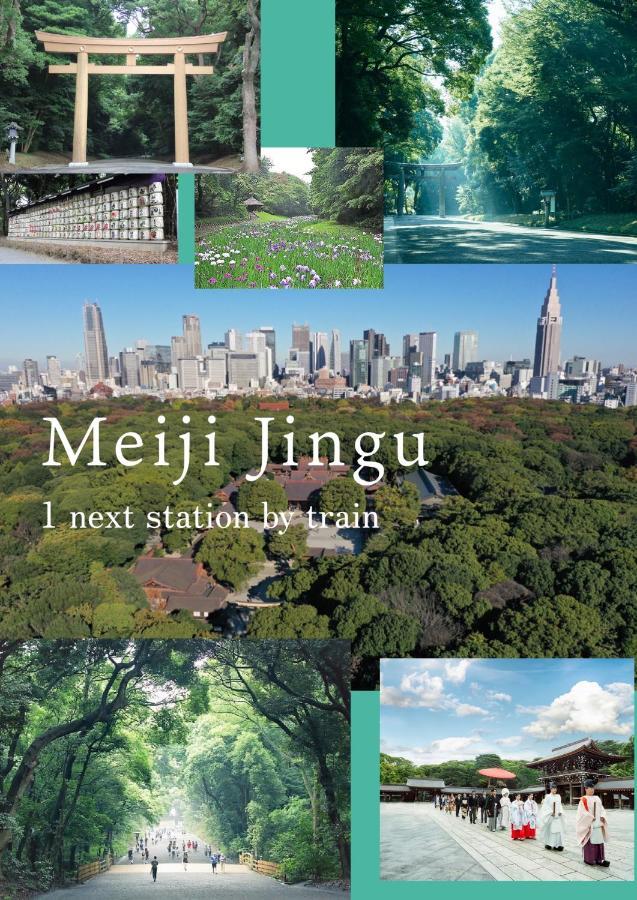 渋谷 広め50M2 2Ldk 代々木公園駅徒歩5分 家族におすすめ Apartamento Tóquio Exterior foto